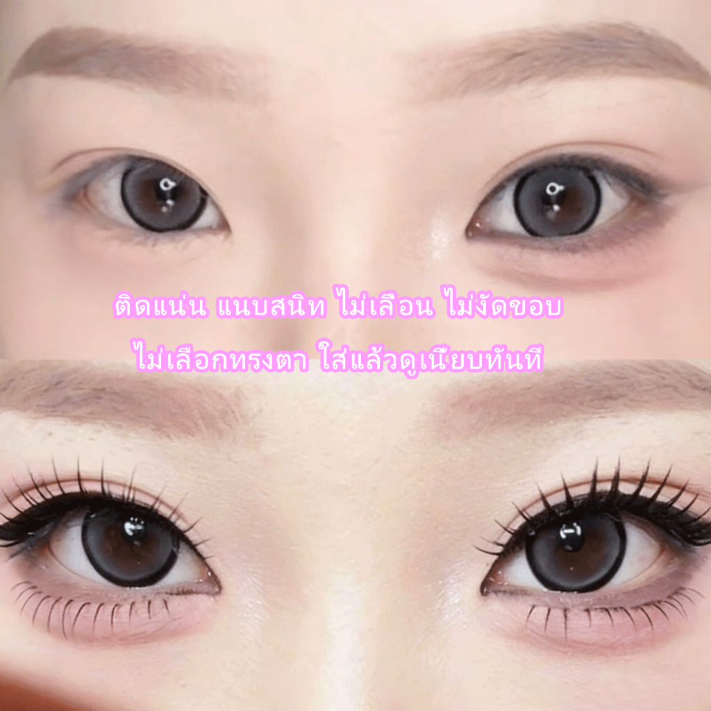 POPO.LASH【ขนตาไอดอลขึ้นกล้อง】 ขนตาปลอมลุคสาวเกาหลี สไตล์เกิร์ลกรุ๊ป  แกนดำ ขนตานุ่ม เด้งเรียงเส้นชัดF304 - รูปที่ 2