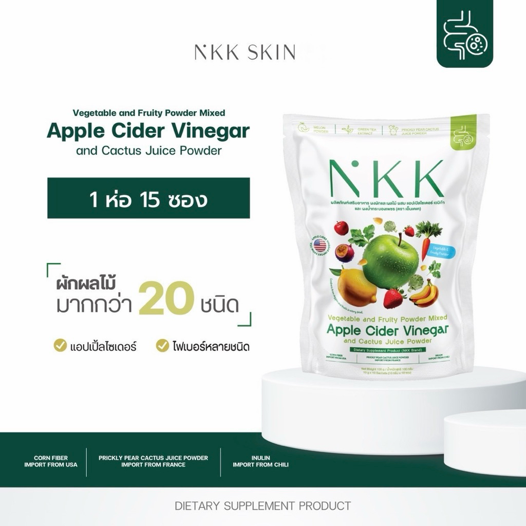 NKK Skin ผงผักและผลไม้ แอปเปิ้ลไซเดอร์ Vegetable and Fruity Powder Mixed Apple Cider Vinegar and Cac
