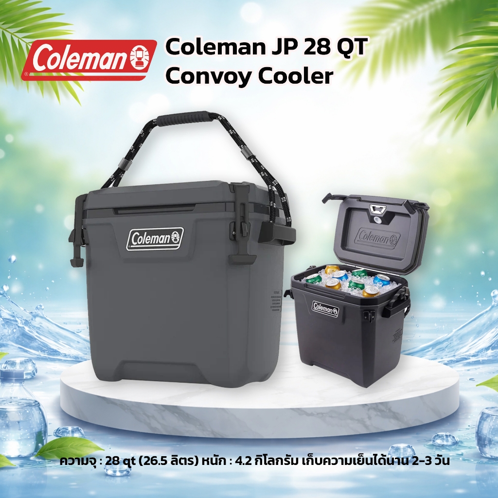 กระติก Coleman JP 28 QT Convoy Cooler