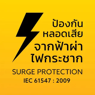 Lamptan โคมไฮเบย์ LED รุ่น NAVIA 100w 150w 200w Highbay UFO และ Airflow ไฟโกดัง คลังสินค้า รวม VAT