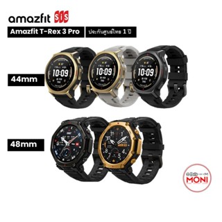 Amazfit T Rex 3 Pro นาฬิกา สมาร์ทวอทซ์ จอ Amoled Titanium GP…