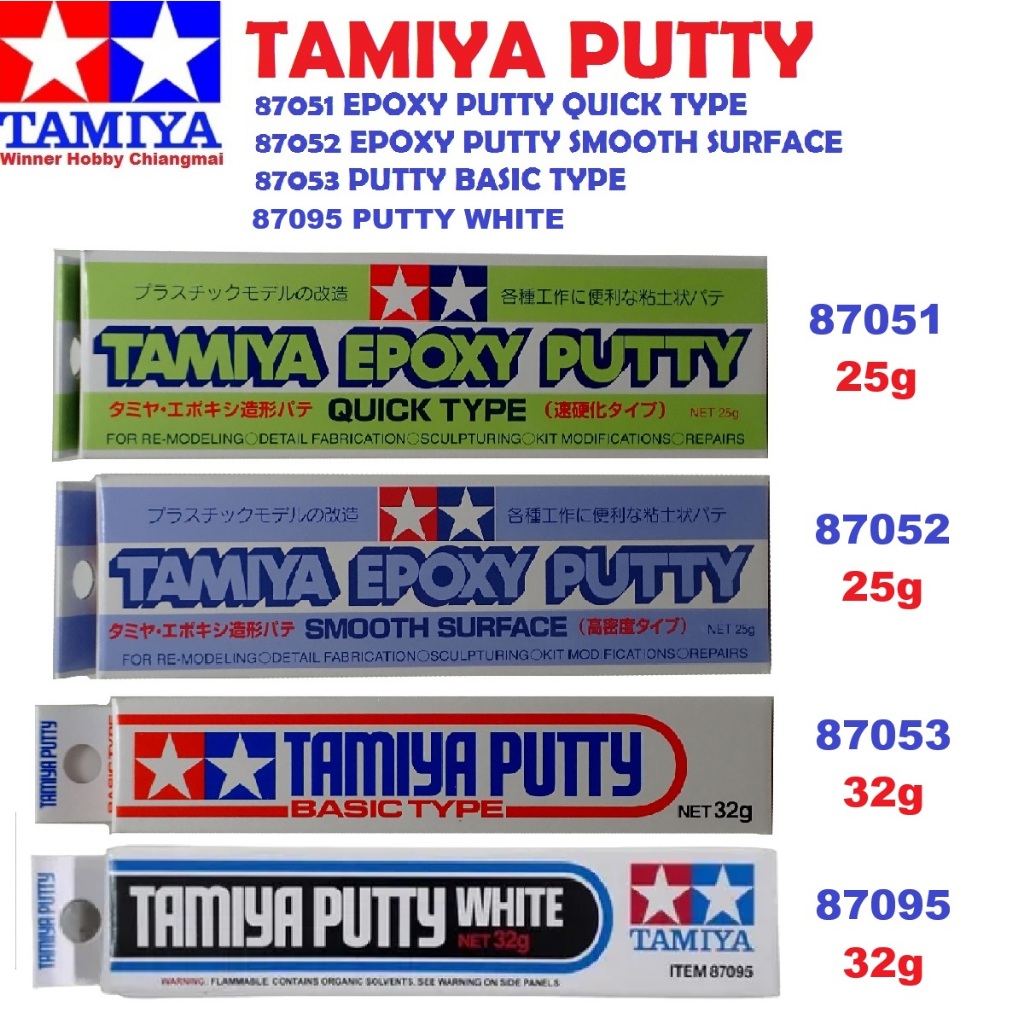 Tamiya 87051 Epoxy Putty Quick Dry, 87052 Epoxy Putty Smooth Surface, 87053 Putty Basic Type, 87095 