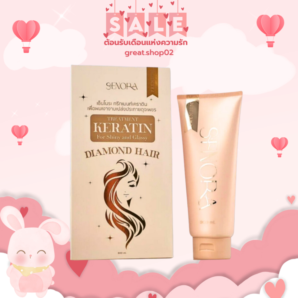 SERONA TREATMENT KARATIN ทรีทเม้นท์เคราตินบำรุงผม สปาผมสวย ฟื้นฟูผมเสีย