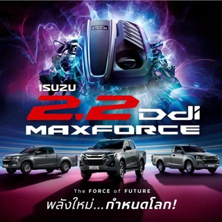 RACE ผ้าใบปิดกระบะ D-Max ปี 2026-ปัจจุบัน MAXFORCE | อีซูซุ ดีแมกซ์ Gen.3 RG ISUZU Tonneau Cover ครบชุดพร้อมติดตั้ง |