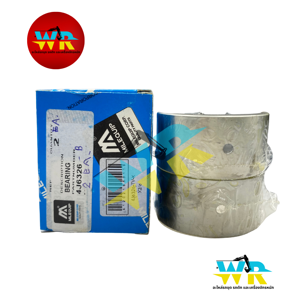 4J-6326 บูชหูกระบอกยก D4E, D5B, D5E, D5R2, D6D, D6E, D6G (KOREA)