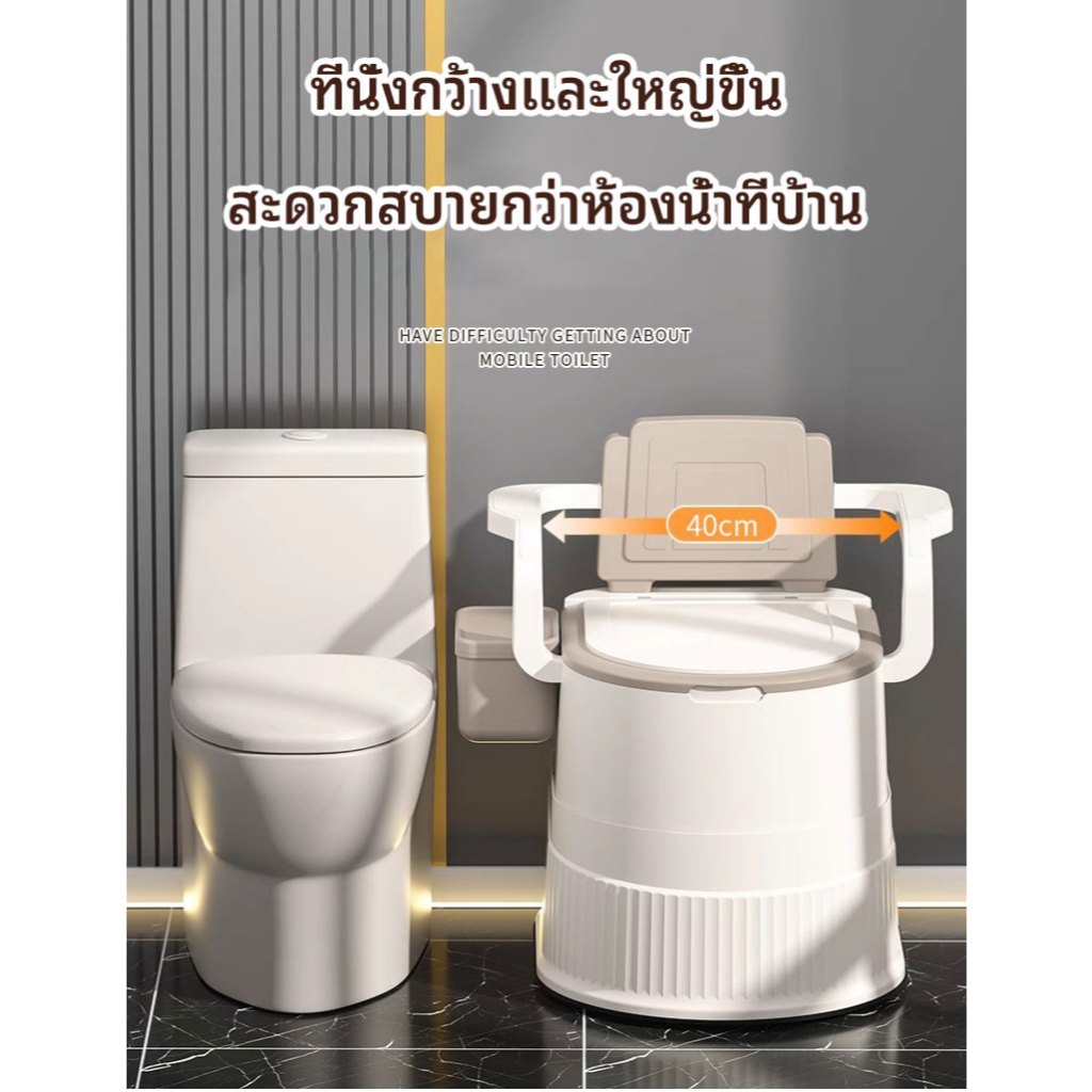 JUYBOS ส้วมเคลื่อนที่  สามารถรับน้ำหนักได้  250 กก ขาว/เทา/ชมพูอ่อน กันลื่น  กันกลิ่นเหม็น กระโถน - รูปที่ 6