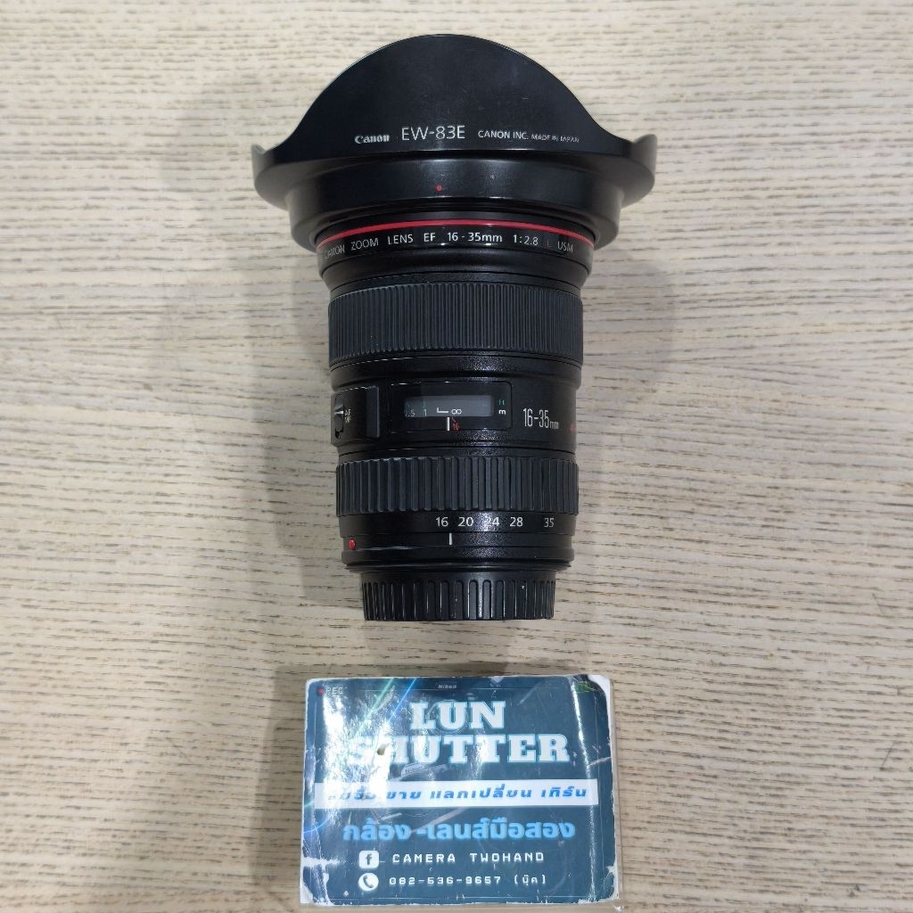 Canon EF 16-35 F2.8 L USM