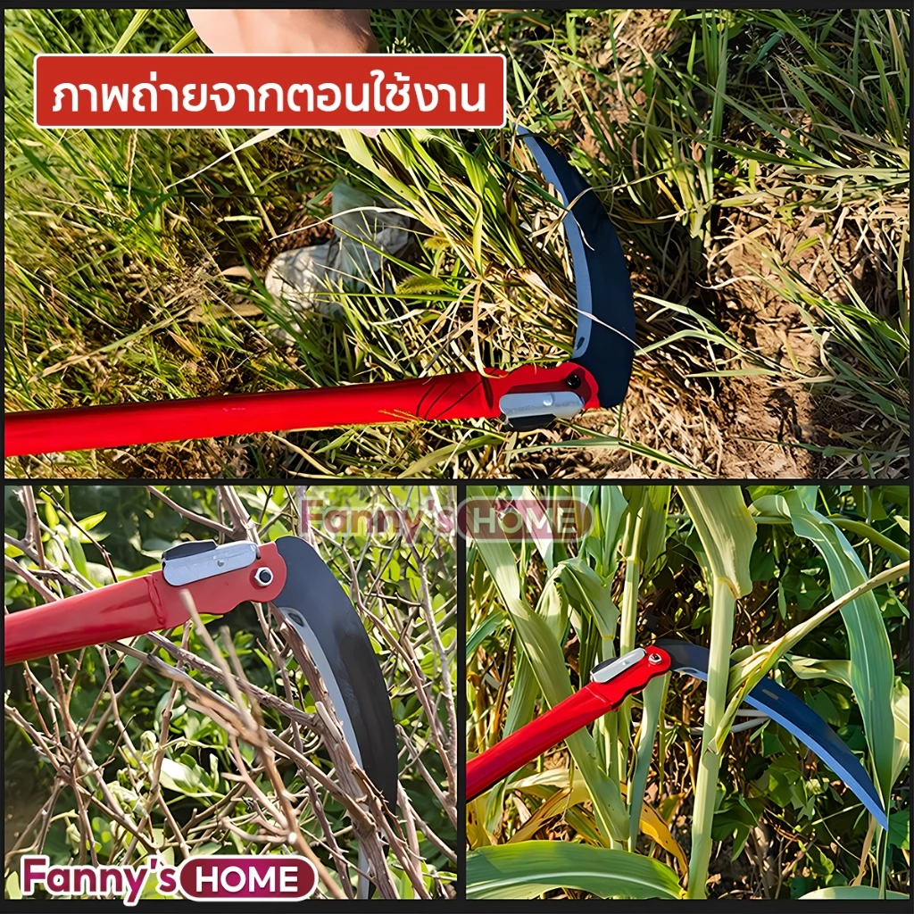 เคียวเหล็กแมงกานีส เคียวพับ ด้ามกันลื่น thumbnail 9