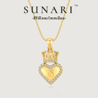 สร้อยคอกระดูกไหปลาร้าไทเทเนียม จี้รูปมงกุฎหัวใจและตัวอักษร A…