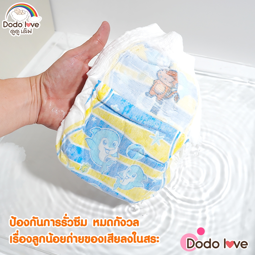 DODOLOVE Baby Diaper Swim Pants กางเกงผ้าอ้อม สำหรับเด็กใส่ว่ายน้ำ ไม่บวม ไม่อุ้มน้ำ - 2