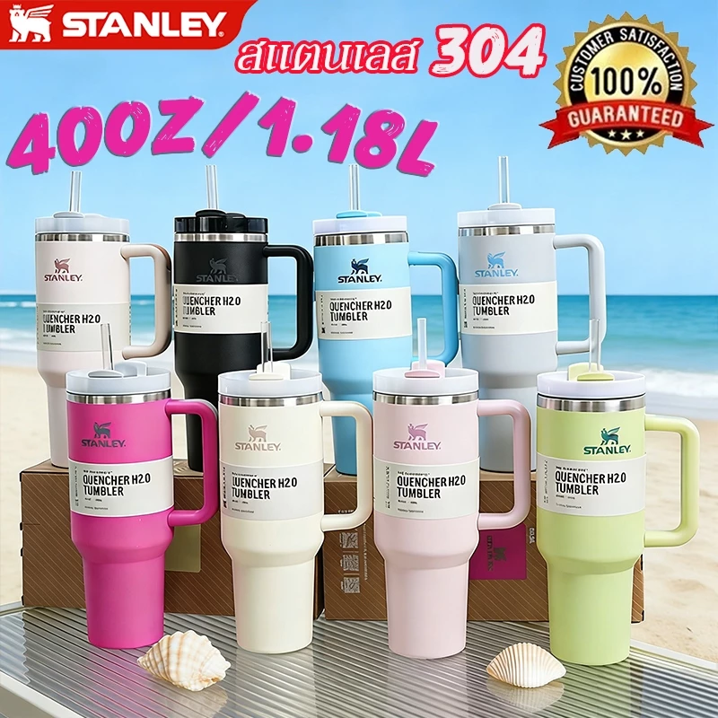 🔥ของแท้ 💯แก้ว Stanley แก้วเก็บความเย็น ความจุขนาดใหญ่ 40oz เก็บน้ำแข็งตลอด 24 แก้วน้ำเก็บความเย็น แก้วน้ำ แถมฟรีหลอด