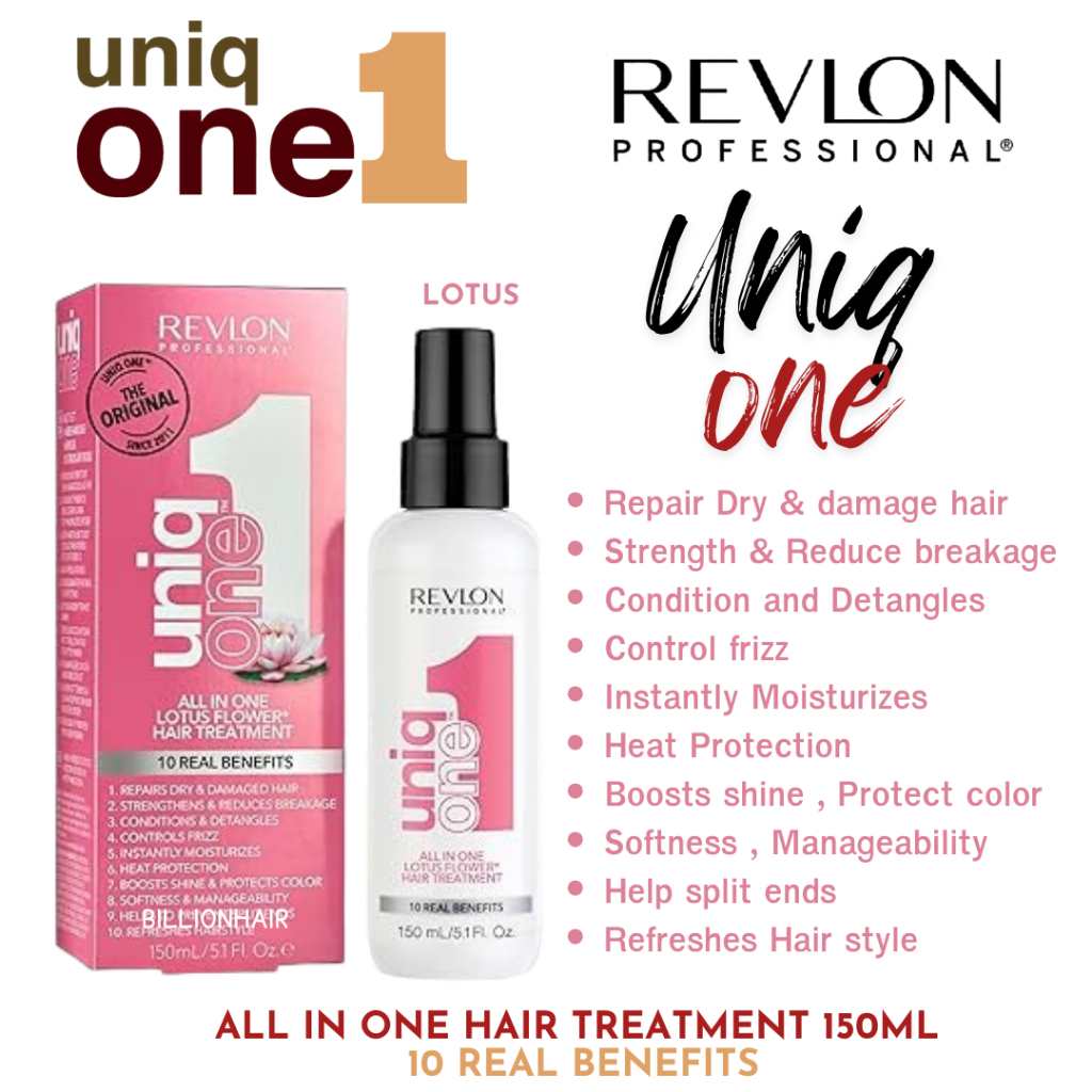 Revlon Uniq one Lotus Flower hair treatment 150ml อาหารผมตัวเดียวบำรุงได้ลำลึกครอบคลุมทุกปัญหาผมเสีย