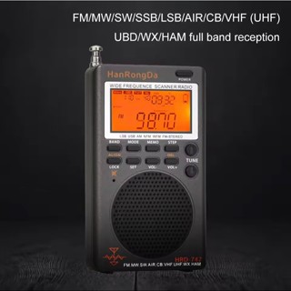 HanRongDa HRD 747 วิทยุแบบพกพา FM/MW/SW/SSB/LSB/AIR/CB/VHF/U…