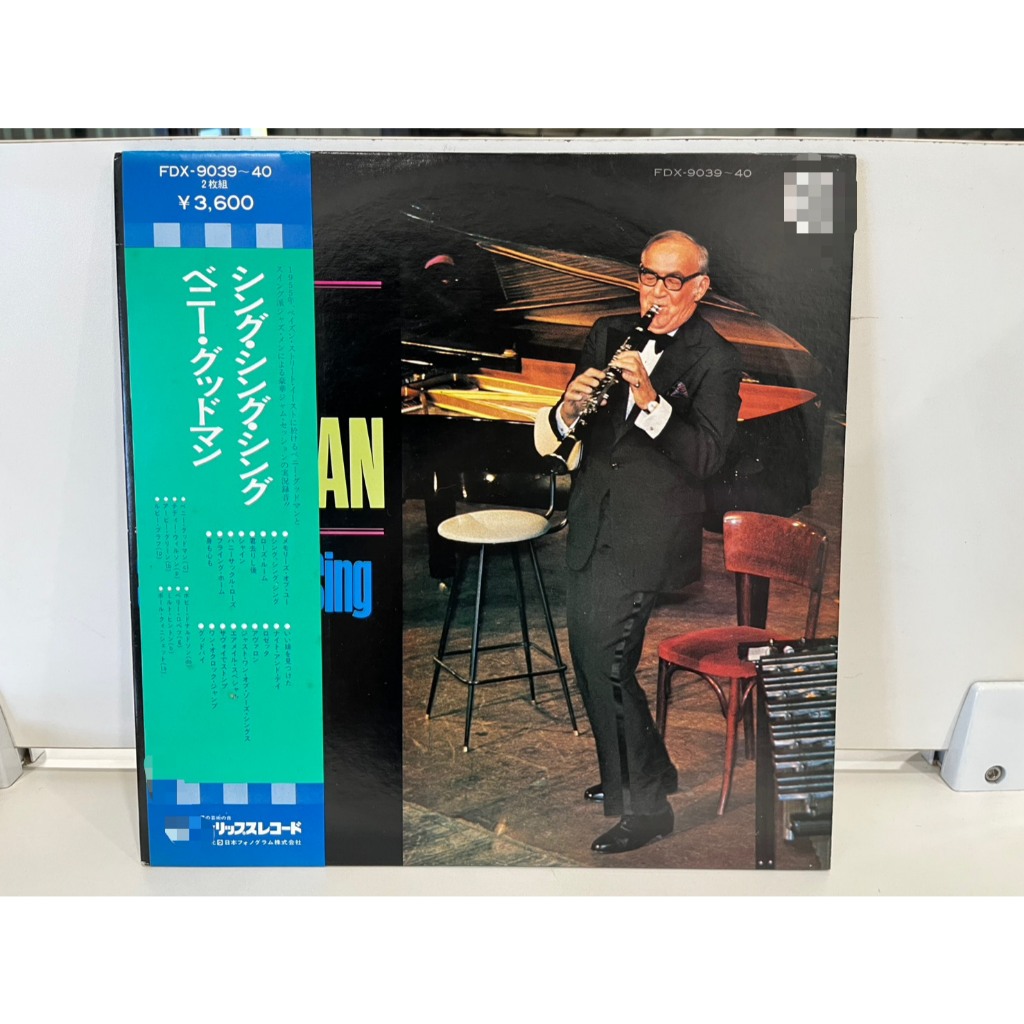 2LP Vinyl Records แผ่นเสียงไวนิล  Benny Goodman - Sing Sing Sing FDX-9039/40  (J3B191)
