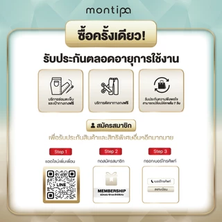 Montipa กางเกงทรงคาร์โก้ ซิปหน้า เอวยางยืดหลัง ผ้า Iron Free 59PFI57