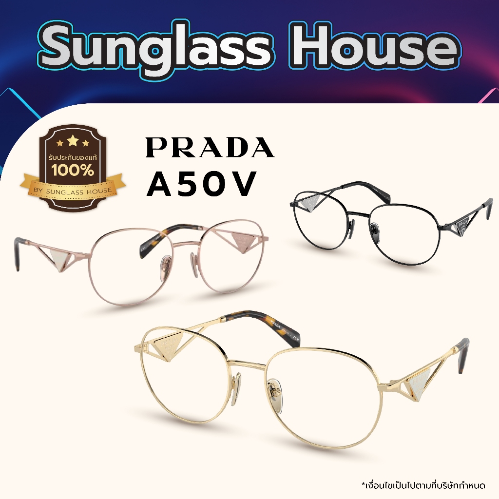 กรอบแว่นสายตา Prada รุ่น A50V ของแท้ 100% พร้อมอุปกรณ์