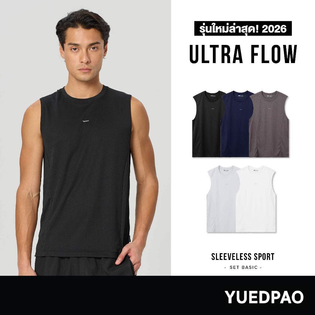 Yuedpao Sportswear 2025+2026 (Set Basic) เสื้อออกกำลังกายแขนกุด เสื้อกีฬา เสื้อสำหรับวิ่ง Ultra Flow