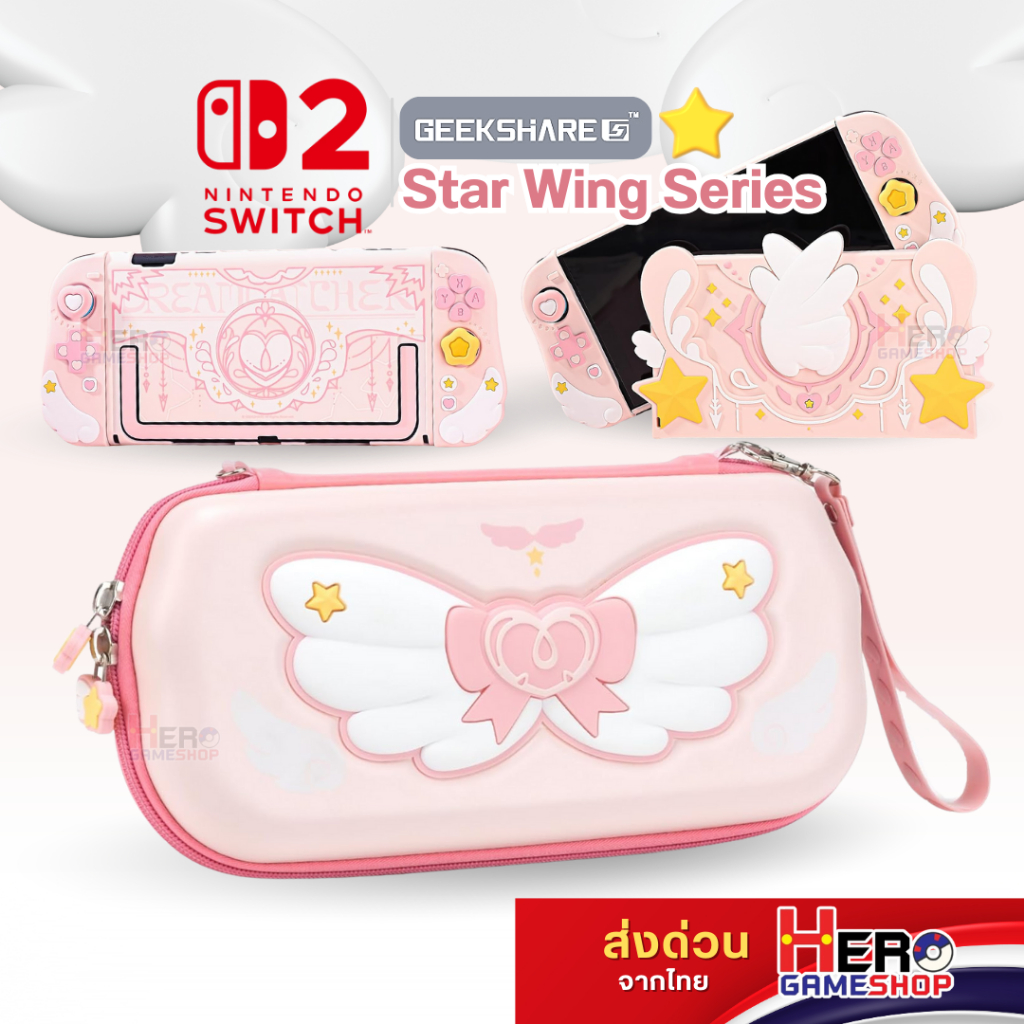 [GeekShare™] เคส / กระเป๋า / กรอบ Dock Nintendo Switch OLED / รุ่นปกติ / Switch2  STAR WING  Story