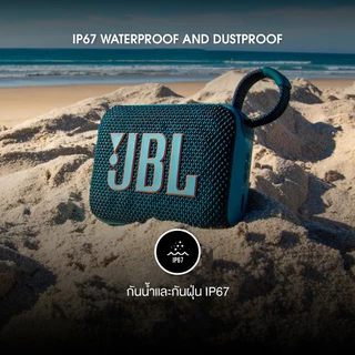 JBL Go 4 ลำโพงบลูทูธแบบพกพาขนาดกระทัดรัด กันน้ำและกันฝุ่น IP67 เล่นเพลงได้นานถึง 7 ชั่วโมง