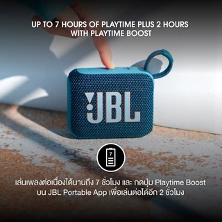 JBL Go 4 ลำโพงบลูทูธแบบพกพาขนาดกระทัดรัด กันน้ำและกันฝุ่น IP67 เล่นเพลงได้นานถึง 7 ชั่วโมง
