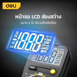 Deli มัลติมิเตอร์ดิจิทัล NCV โวลต์มิเตอร์ AC/DC เครื่องวัดไฟดิจิทัลอัจฉริยะ พร้อมจอ LED ไฟฉายในตัว Digital Multimeter