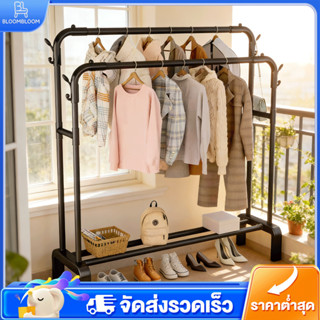 ราวตากผ้า ราวแขวนเสื้อผ้า ตากผ้าบาร์คู่110/130/150CM พร้อมชั…