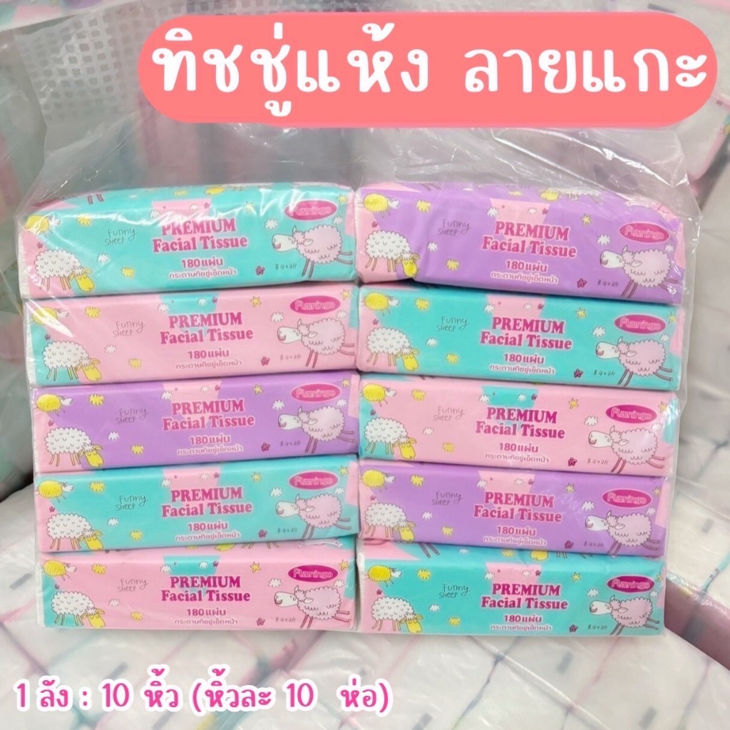 กระดาษทิชชู่เช็ดหน้าหนานุ่ม 3 ชั้น คละลายการ์ตูน 1 แพ็ค มี 10 ห่อ สินค้าขายดี! คละลาย / ทิชชู่หมีอวกาศ 1หิ้ว5ห่อ168แผ่น - รูปที่ 2