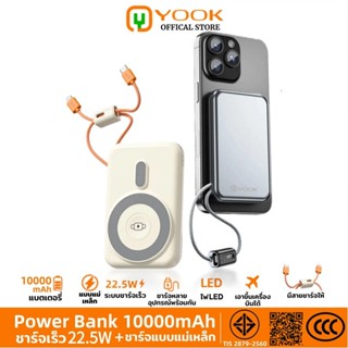 [China CCC] YOOK Powerbank เล็กที่สุด แบตสํารอง Magnetic 100…