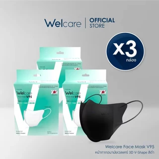 Welcare V95 หน้ากากอนามัยหน้าเรียว V-Shape Face Mask V95 1Box/30pcs หน้ากากอนามัย 3 ชั้นกรอง สีขาว ดำ