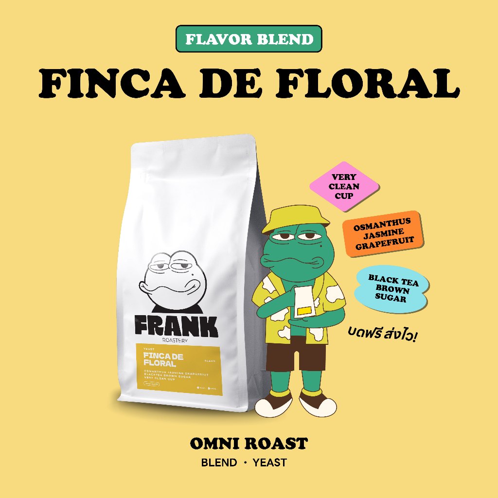 Frank's Roastery | เมล็ดกาแฟเบลน Finca de floral 200g.-1kg.