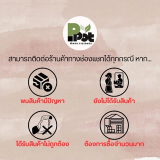 กระถางต้นไม้ รุ่นฮีโร่ 21 นิ้ว + จานรอง ดีไซน์โมเดิร์น มีหลายสีให้เลือก สีขาว ดำ เทา อิฐ