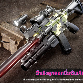 ปืนของเล่นกระสุนนิ่ม M416 แบบใช้สายพาน พร้อมอุปกรณ์เสริมมากมาย เกมสนุก ของเล่นแบบโต้ตอบที่เป็นมิตรกับเด็ก