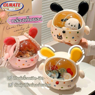 ถังจัดระเบียบโต๊ะ กล่องเก็บของตั้งโต๊ะความจุสูง กระต่าย กันฝ…