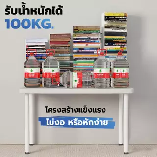 ถูกที่สุด Dospace โต๊ะอ่านหนังสือ ยาว80/100/120/140CM โต๊ะทำงานสีขาว โต๊ะคอมพิวเตอร์
