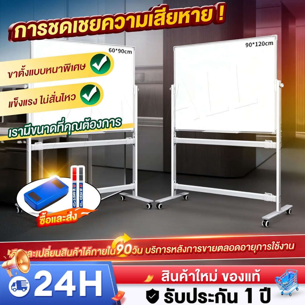 ไวท์บอร์ด Whiteboard 180*90/150*90/12*90cm กระดานแม่เหล็ก กระดานไวท์บอร์ด อุปกรณ์สำนักงาน กระดานเขียนลบได้