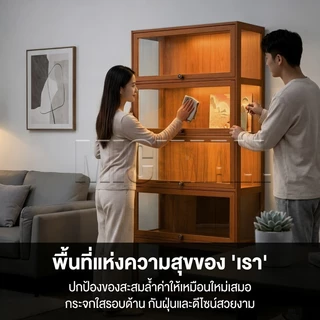ตู้กระจก ตู้เก็บของ ตู้สำหรับวางของโชว์ ตู้โชว์โมเดล ทำโดยไม้ไผ่ธรรมชาติ ทนทาน ของสะสม กันฝุ่นกันความชื้น