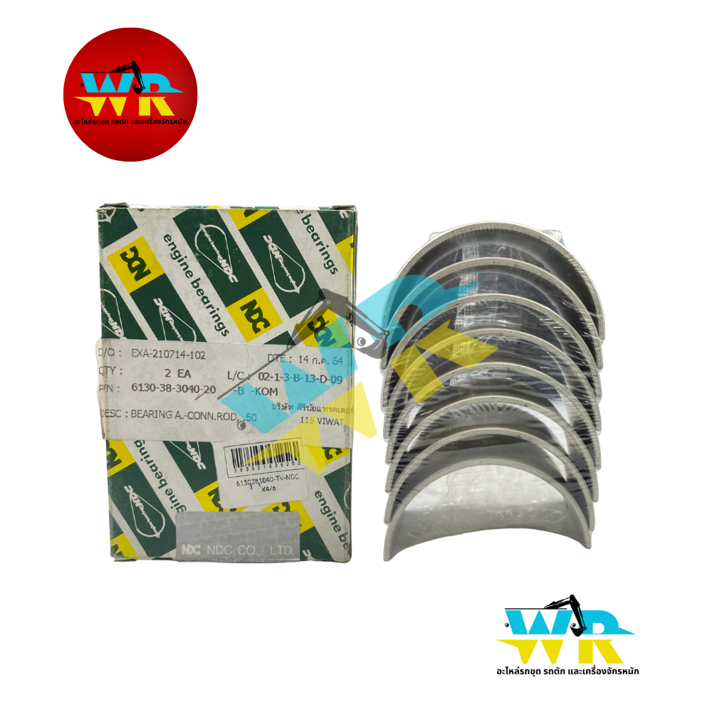 6130-38-3040 ชาร์ปก้าน 0.50 (4D105-3) NDC