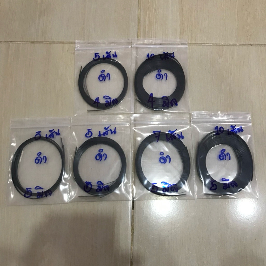 สายแอกว่าว สนูว่าว ฟิล์มหนัง4-5มิล 10เส้นยาว180cm
