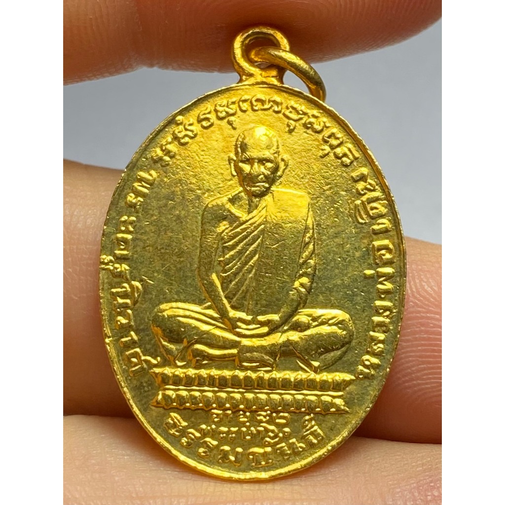 เหรียญหลวงพ่อเดิม วัดหนองโพ ปี 2482