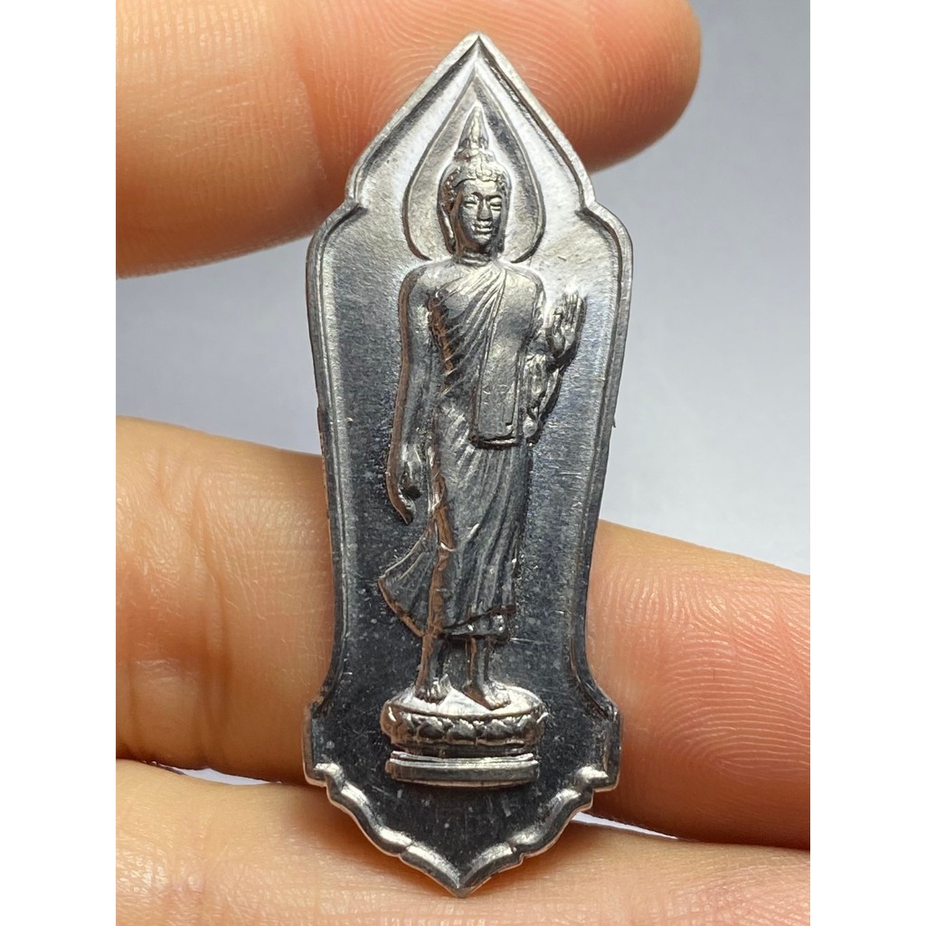 เหรียญพระพุทธ 25 ศตวรรษ ปี 2500