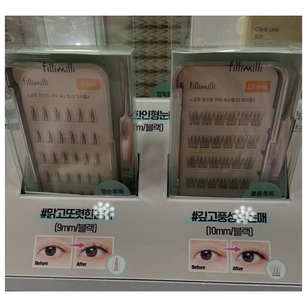 ขนตาปลอมเกาหลีมีกาวในตัว แบรนด์ filimilli