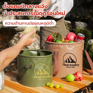 ถังพับ ถังซักสำหรับเดินทางกลางแจ้ง ถังซักผัก ถังตกปลาแบบพกพา ถังปิกนิกความจุขนาดใหญ่ หลากหลายสีและขนาด