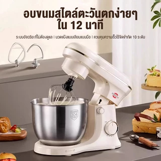 【รับประกัน 3 ปี】KENAIYA เครื่องนวดแป้งความจุ 6L ความจุใหญ่ กำลังไฟ 1500W สูง เครื่องนวดแป้ง ทำจากสแตนเลส 304