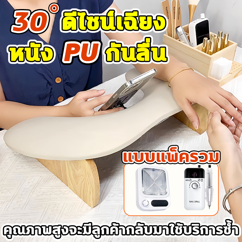 Lanna หมอนรองมือสำหรับทำเล็บ หมอนทำเล็บ หนัง PU พกพาสะดวก หมอนรองมือแบบมีขา ได้รูปร่าง U หมอนรองเล็บแบบพับได้ หมอนรองม