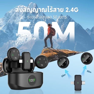 JQVITEK ไมค์คลิปใหม่ ชุดติดแม่เหล็ก ใช้ได้ทั้ง Lightning+Type-C กล่องชาร์จ+แสดงแบตฯ ลดเสียงรบกวน สำหรับไลฟ์/ถ่ายภาพ LM32