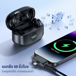 JQVITEK ไมค์คลิปใหม่ ชุดติดแม่เหล็ก ใช้ได้ทั้ง Lightning+Type-C กล่องชาร์จ+แสดงแบตฯ ลดเสียงรบกวน สำหรับไลฟ์/ถ่ายภาพ LM32