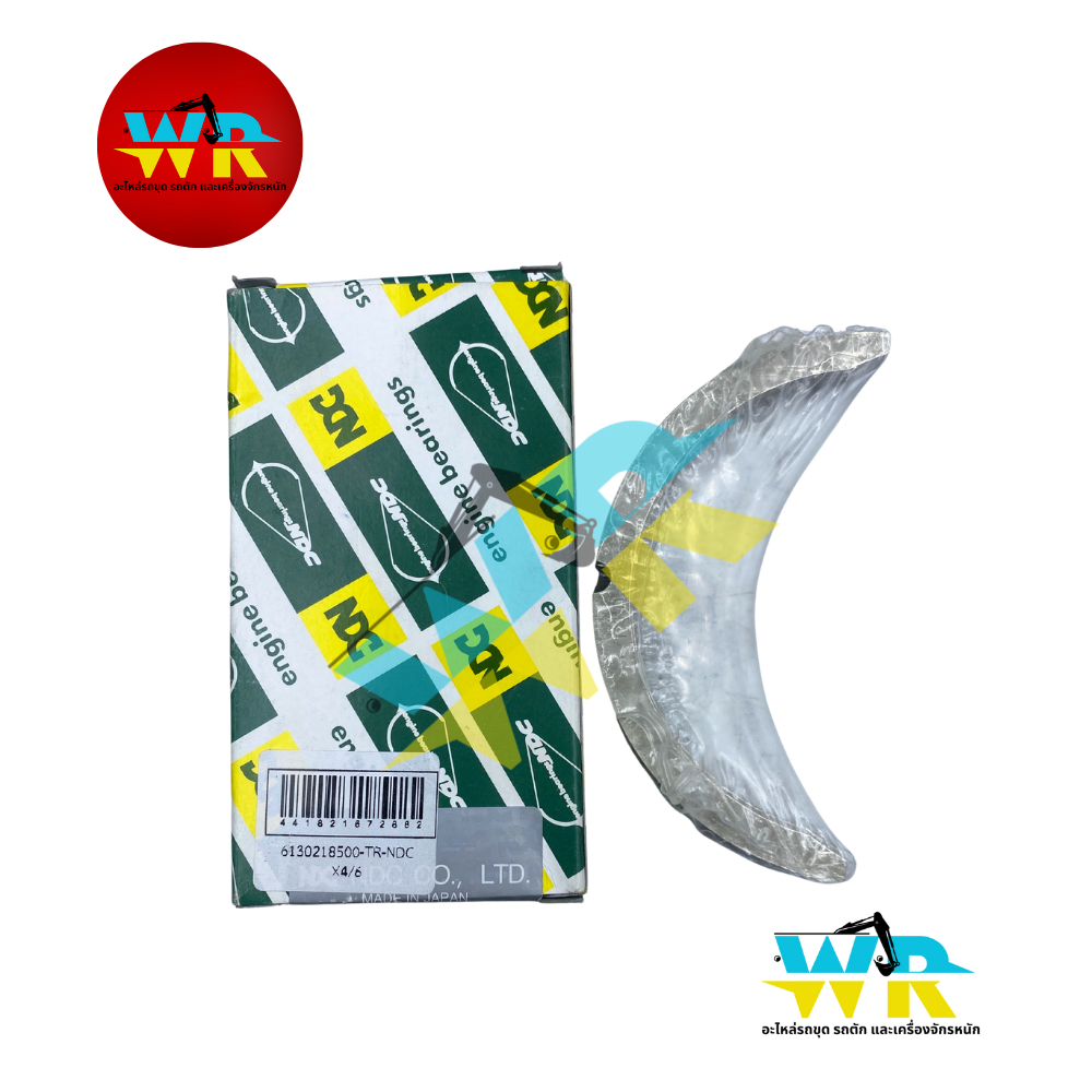 6130-21-8500 กันรุน STD. (4D105-3) NDC.