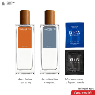Madame Fin-โปรน้ำหอมชายคอลเลคชั่น Element Of Energy 2 ขวด โลชั่นขนาดพกพา ขนาด 10ml 2 ซอง (คละ)