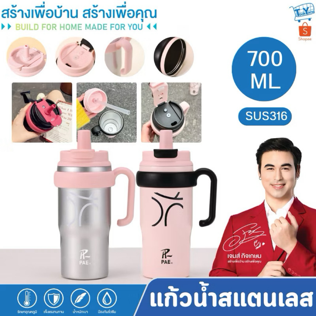 ขวดน้ำ 700ML/SUS316 ขวดน้ำสแตนเลส ขวดน้ำพกพา ขวดน้ำหูจับ