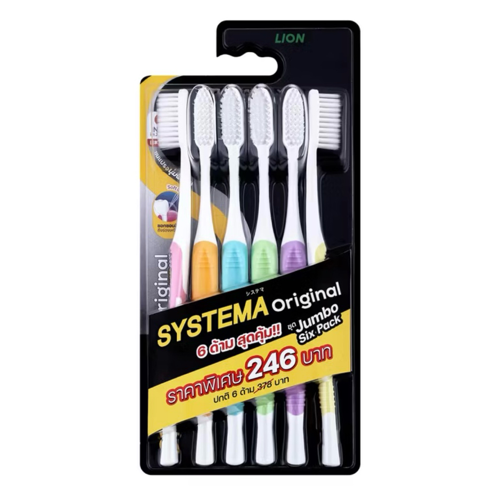 6 ด้าม ผลิต 12/25 แปรงสีฟัน Systema หัวแปรงขนาดกลาง รุ่น ​Super Soft นุ่มพิเศษ ซิสเทมม่า